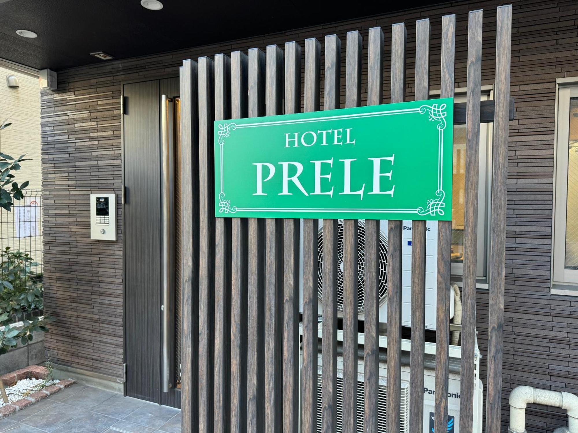 Hotel Prele Tokyo Eksteriør bilde