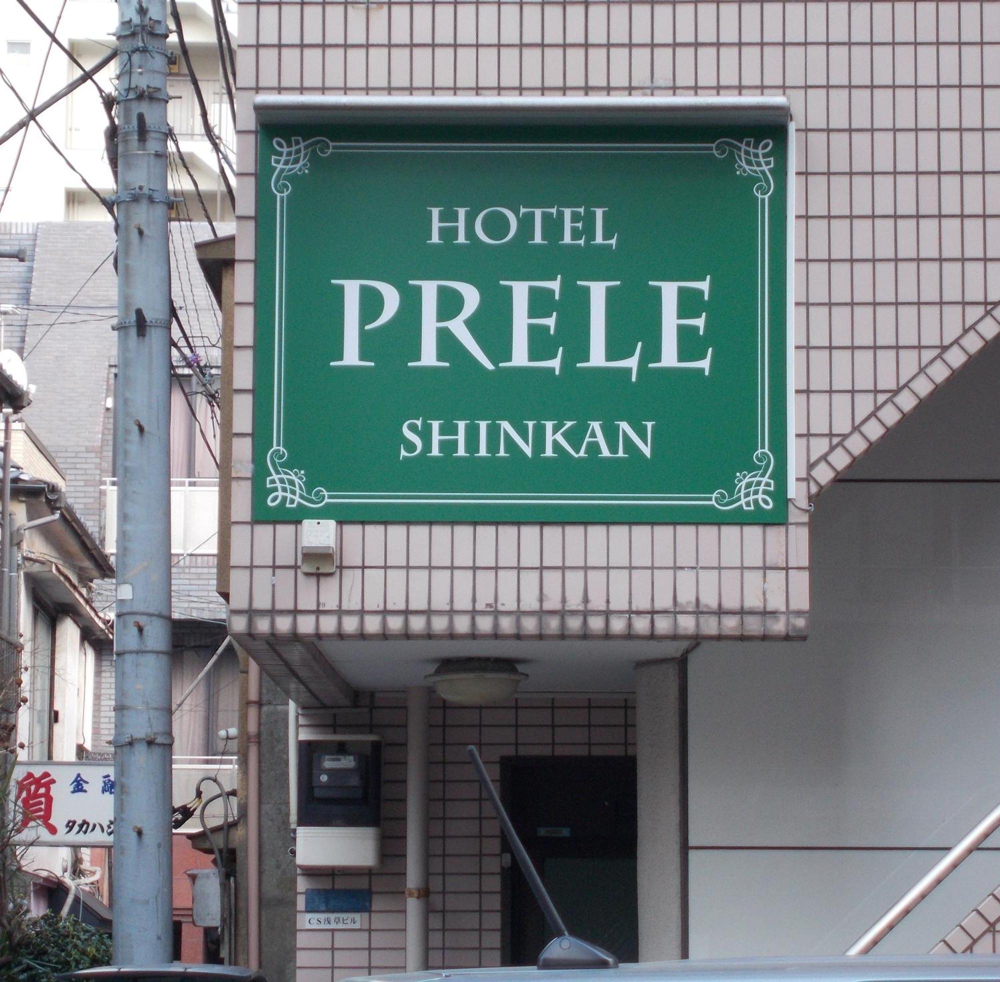 Hotel Prele Tokyo Eksteriør bilde