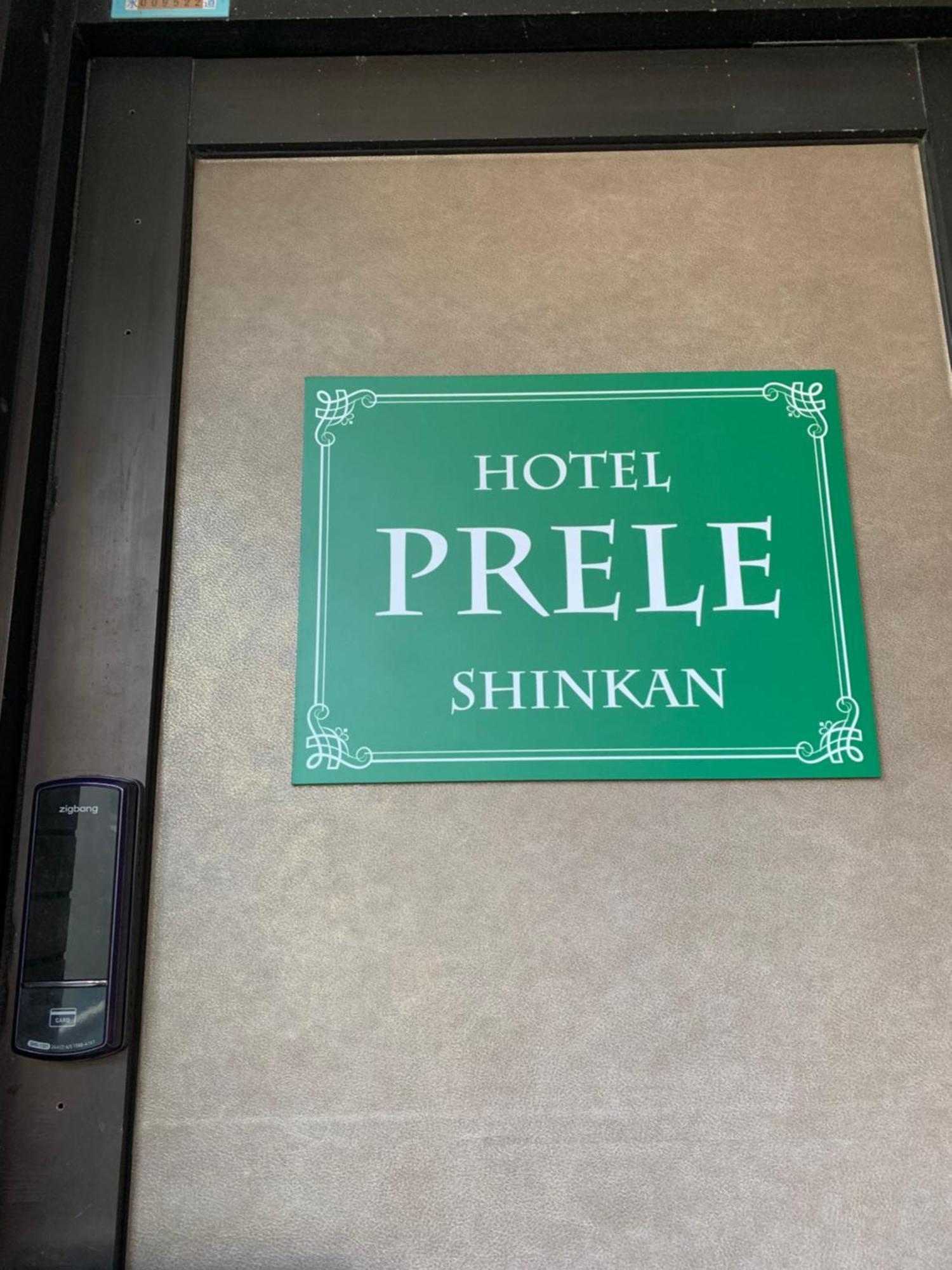 Hotel Prele Tokyo Eksteriør bilde