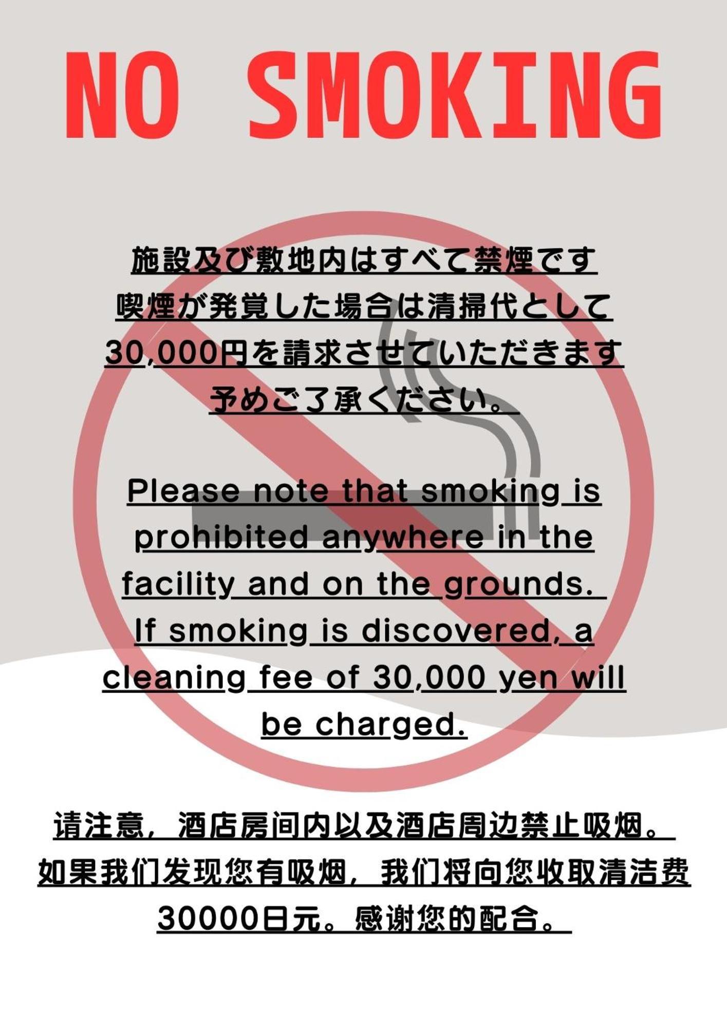 Hotel Prele Tokyo Eksteriør bilde